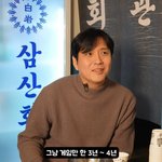 태사자 김영민 "3~4년 간 게임에 빠져…세계대회 초청까지 받았지만"...