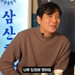 김영민 "태사자 해체 후 방황...게임 대회 초청받았지만 창피해...