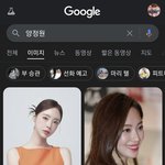 <b>양정원이</b> 누군가 했네