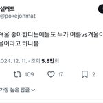 글 ㅈㄴ못쓴다얘