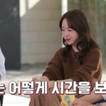 집순이들 마음 시원하게 대변하는 여배우