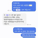 [강아지] 대형견 개물림 사고 (<b>feat</b>.광견병예방접종 안맞은 개)
