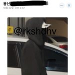 <b>윈터</b> 양정원 증거가 ㄷㄷ
