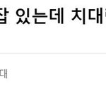 의대 <b>약대</b> 그리고 간호대