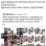[엔하이픈] <b>양정원</b> 지금까지 쌓아온게 있어서