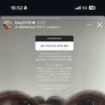 홍영기 게장 공구 다시함?