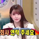 하연수, <b>포털</b>서 프로필 삭제 후 은퇴설…"<b>일본</b>서 배우 데뷔"...