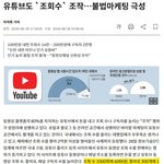 [부정선거] 부정선거가 <b>의심</b>되는 이유