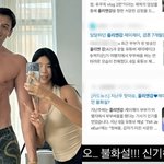 ‘줄리엔강’ 제이제이, 계속된 불화설에 결국 입 열었다 “오 신기해”