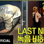 [트레저] 오늘 라이브보니까