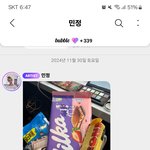 윈터 팬인데