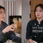 박나래X한혜진, 이상형 김재욱 두고 싸울뻔? “김재욱이면 사귀지”(<b>나래</b>식)