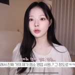 [드루와] 고지승 성형 걍 <b>개대박</b> 난 거 같은데