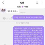 정병온 <b>윈터팬</b> 근황