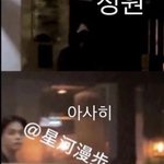 트레저 <b>아사히</b>도 룸 갔다고 합성해놓은 거 개웃김