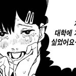 <b>우주</b>예비 붙길 기도 1일차