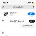 챗<b>지피</b>티한테 화풀이중…