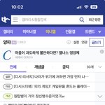 [트레저] 퀸규앰이 판을 못 떠나는 이유