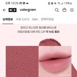 얘들아 이 립 무슨 톤임?