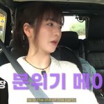 윤보미 '눈물의 여왕' 캐스팅 비화.."김수현=분위기 메이커,...