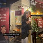 [드루와] '정경호'수영, 팬들 덕에 든든한 연말..<b>쌍방</b> 사랑 제대로네