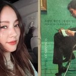 '이상순' 이효리, 이사 잘했네…60억 평<b>창동</b>家 근처서 '문화생활...