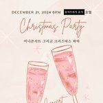 주말 연휴 어떻게 보내시나요..