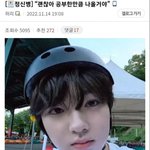 <b>남돌얘기</b> 많이해서좋다