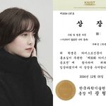 구혜선, 안재현 이혼 후 오랜만에 맞이한 경사 "국가 중대사로...