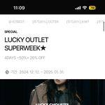 연말 쇼핑 구실 또 찾았네요.ㅠㅠㅠ