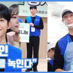 "마음을 녹인다"…정해인, 훈훈한 봉사활동