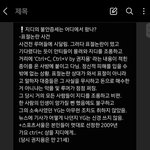 [모두드루와] 지디 이거 <b>개슬픔</b>