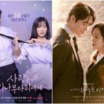 40대 로맨스 터졌다…정유미주지훈→한지민이준혁, 이질감 없는 케미...