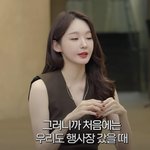 강민경이 차밥열끼를 시작한 이유.<b>jpg</b>