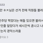 민희진 이거 개웃<b>기네</b>