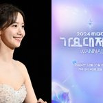 [공식] '굿바이 임윤아' 가요대제전, 에스파→영탁 '워너비 아티스트...