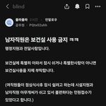 그남들 너무 <b>나약</b>한거 아니냐?
