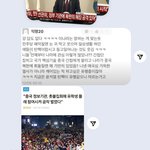 내친구 자꾸 나한테 <b>정치색</b> 드러내