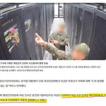 긴급속보) 선관위가 민주당과 비공개 <b>면담</b>함