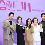 '수상한 그녀', 청춘으로 돌아간 김해숙… 원작을 뛰어넘어라 [종합]