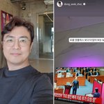 앵커 출신 최동석도 '탄핵 정국' 입 열었다…"뉴스 많이 보는...