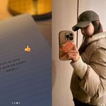 감시 중 근황이..."우리가 사는 방식" 의미심장 [<b>SHOT</b>...