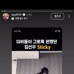 [어케생각해] [특종] 홍영기 계엄선포 공구 및 팬미팅 관련