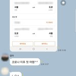 [드루와] 우리가족 <b>톡방</b>
