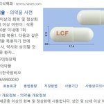 이번엔 &amp; 진짜다 (22)