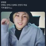 엔하이픈 양정원 담배 여친 둘다 아니래