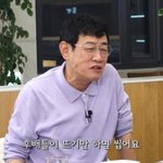  후배들 뜨기만 하면 씹어” <b>윤성호</b> “자격지심 있는 듯” 뒷담화(화가난애주가)