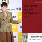 "죽을 정도로 힘들어" 故 김수미, 떠나기 전 아픔 드러났다