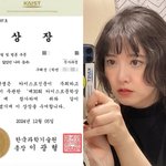 구혜선, 경사 터졌다 "국가 중대사로 이제야 알려..감사한 마음"
