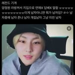 [꼭보세요] 양정원 열애설 담배 다 해명했음